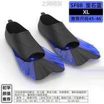 Snorkeling diving swim foot webbed children trainer freestyle adult frog shoe silicon?Special professional breaststroke for butterfly in butterfly stroke