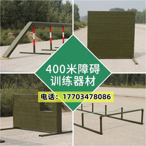 Physical development equipment 400-meter obstacle training equipment physical training large outdoor single-plank bridge low pile net