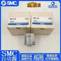 SMC gaz de pince cylindre MHS2 MHS4 MHS4 MHS4 MH5S3-16D 25D 20D 32D 32D 40D 0D 0D 6 0D gaz 3D