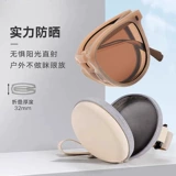 Складные солнцезащитные очки на солнечной энергии, премиум класс, защита от ультрафиолета