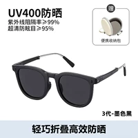 Объектив, складная сумка-органайзер, 0 градусов