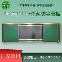 Wenhuang multifunctional blackboard teaching sliding blackboard multimedia blackboard school classroom front blackboard customizable
