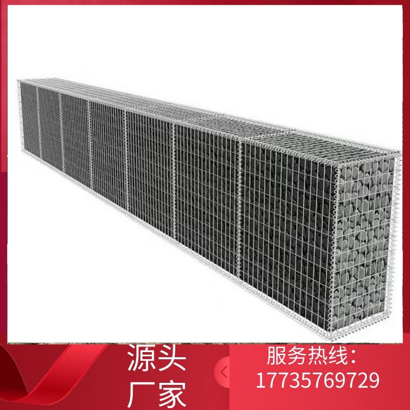 Liaoning Stone Cage Mesh Bennet Lead Wire Cage Flood Protection Green Waterfront Mat Levee Protection Slope Cage Hot Galvanized Package Renault-Taobao
