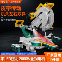 German Japanese imports Locktaxis 10-inch 12-inch Multi-functional drawbar crosscut sawdust aluminum wood machine 45-degree chamfered cut