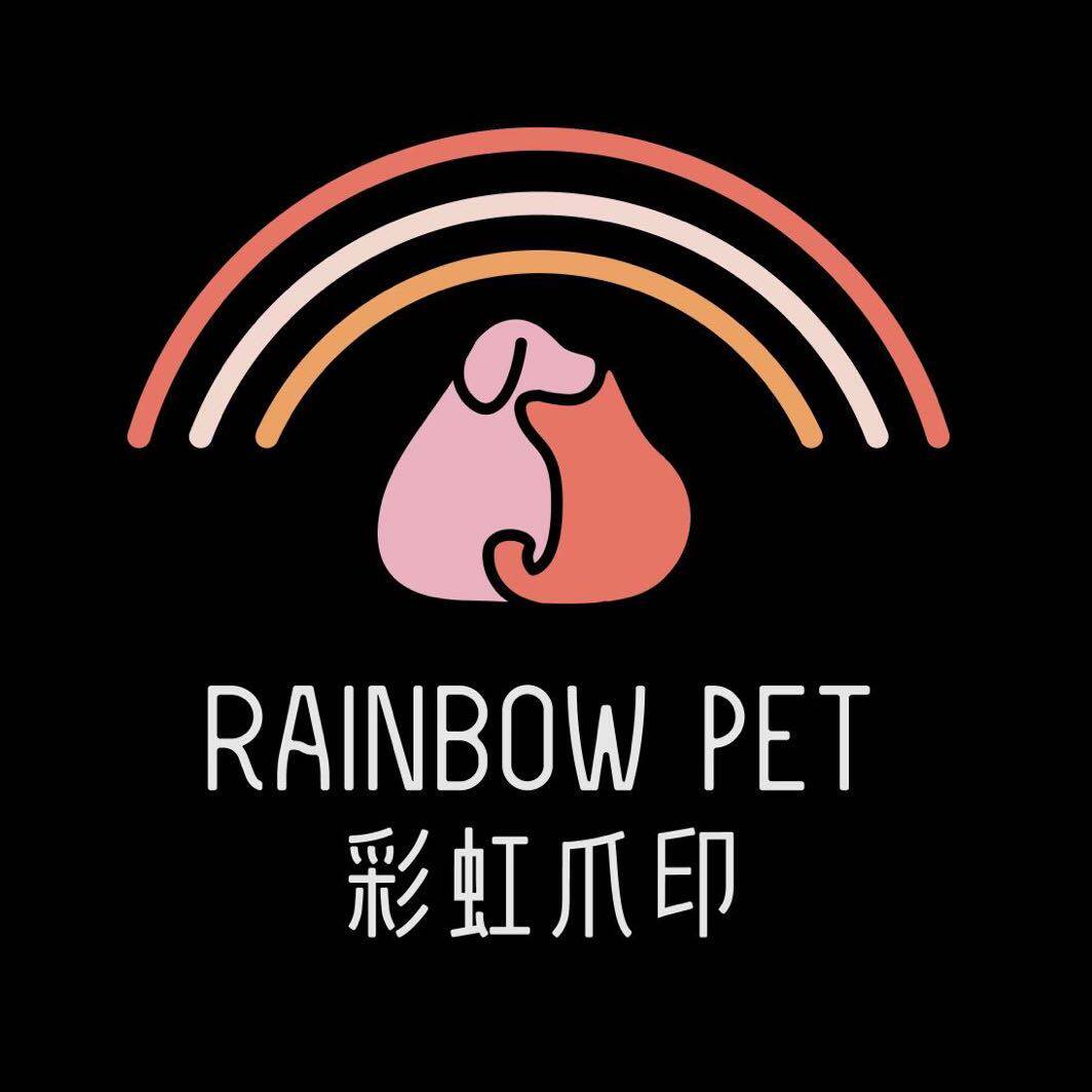 彩虹爪印宠物火化殡葬服务宠物丧葬墓地的LOGO