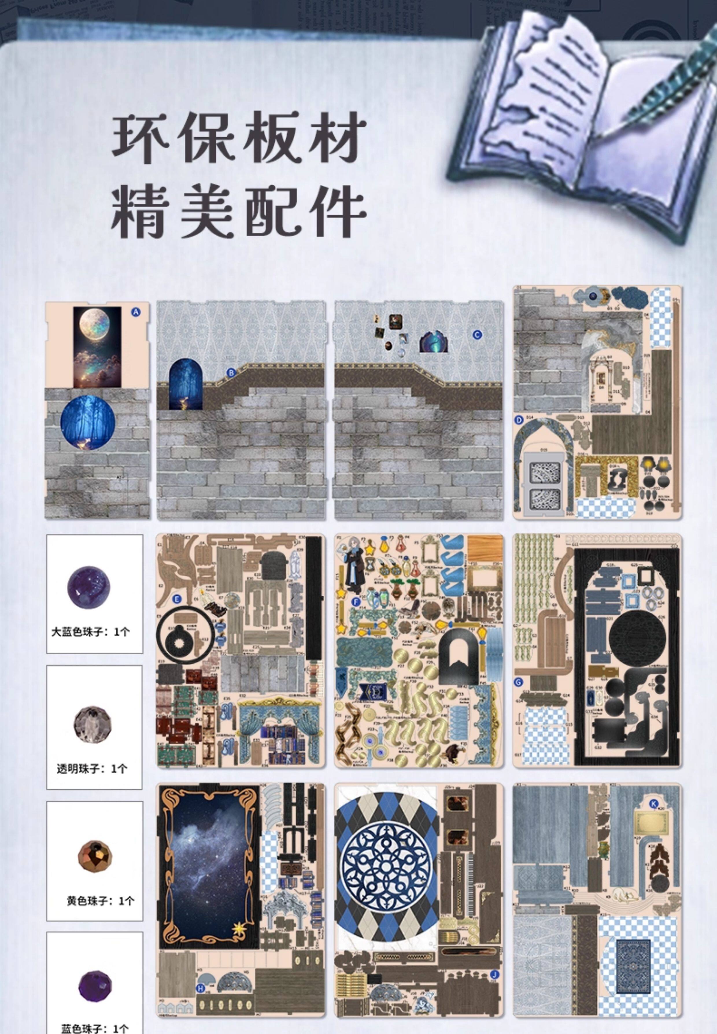 Модель дома cutebee星云休憩室书立diy小屋拼装拼图模型屋手工积木房子模型
