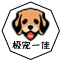 极宠一佳