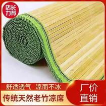 Summer mat bamboo mat 1 2 meters student dormitory straight mat 0 8 0 9 meters summer 1 5 meters household 1 8 meters 0 45