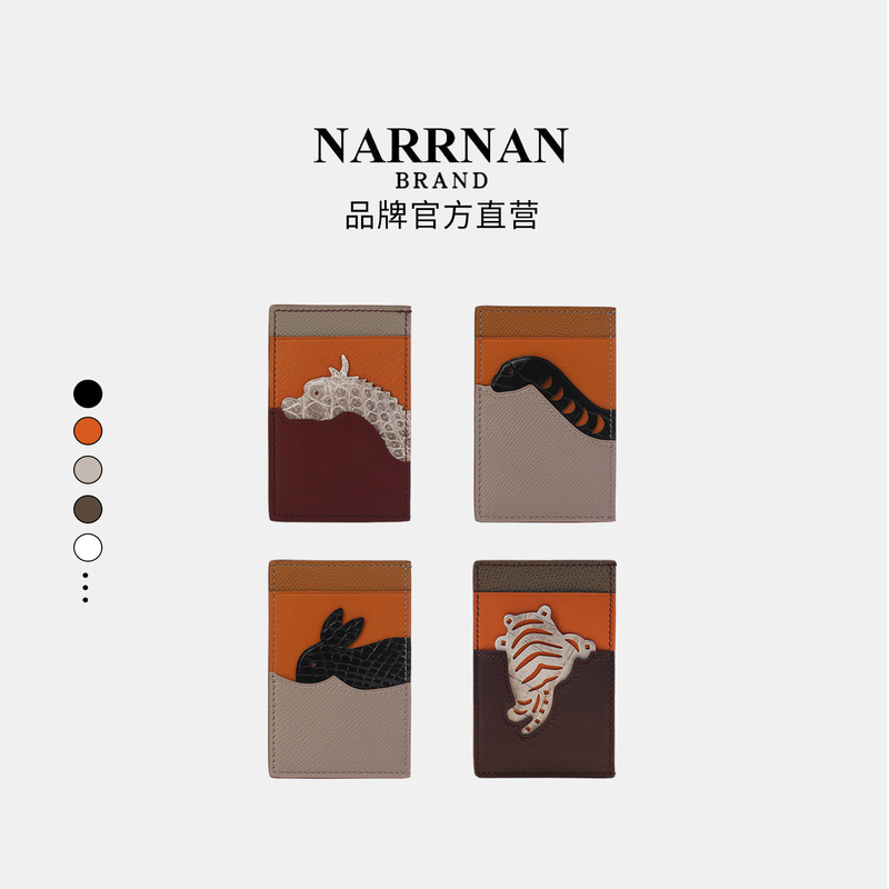 Narrnan'Card Holder' Zodiac Card Holder Crocodile Pattern Sheepskin Wallet [Made in Guangdong Version] Hand-Stitched Ultra-Thin Small Bag
