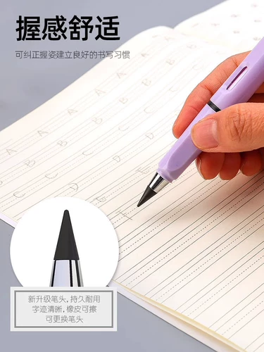 Удаление написания постоянного вечного написания карандашей Неполной карандашной черной технологии не нуждается в сокращении учеников начальной школы для детского детского сада