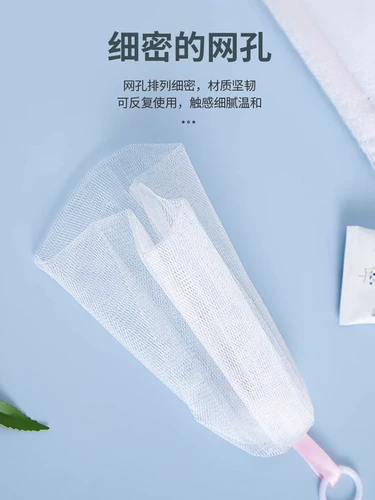 Мыло ручной работы из пены, очищающее молочко для умывания для лица, сетчатая сумка