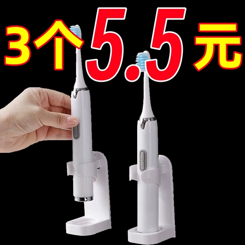 Электрическая зубная щетка без отверстий -стенка зубной щетки висят туалетная зубная щетка