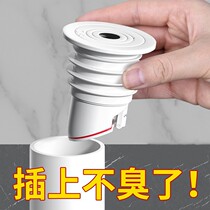 Sewer Pipe Anti-Smell Deity God Instrumental Kitchen Washing Laving Machine Silicone Seal Stopper 5075 Drain Pipe Choke Plug