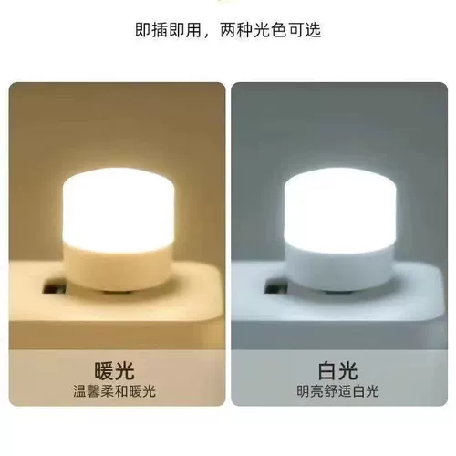 Ночник для спальни, светодиодная энергосберегающая лампа, настольная лампа для кровати для кормящих грудью, защита глаз