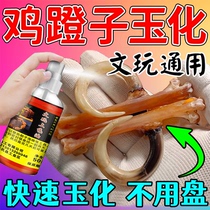 Disk string ) Play walnut oil jade pulp maintenance oil gold bodhi string special punching powder