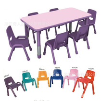 Kindergarten iron foot chair training institution table and chair childrens backrest plastic desk adult chair home learning stool