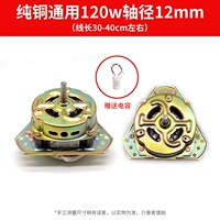 Чистый медный треугольный