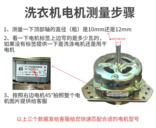 Двойная бочка стиральная машина двигатель универсальный дегидратационный барабан полуавтоматический чистый медный двигатель для промывки двигателя с двойным цилиндром двигателя