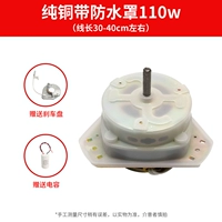 Чистый медный треугольник маленький глаз 10 оси 110 Вт с водонепроницаемым тормозным диском обратите внимание на емкость доставки магазинов