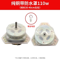 Чистый медный треугольник маленький глаз 10 Оси 110 Вт водонепроницаемый капюшон Следуйте за конденсатором доставки магазина