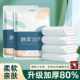 出差旅行一次性浴巾毛巾套装超厚超大吸水不掉毛酒店专用独立包装