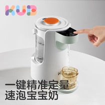 Kyobi milk foaming machine constant temperature hot water kettle baby home automatic milk making machine milk soaking artifact warm milk milk regulator