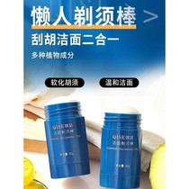 Popular cleansing shaving stick for men portable foam mild refreshing and softening beard shaving cream gentle foam