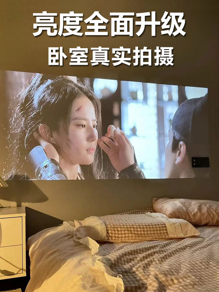 [Automatic Focus] 2025 New Ultra-High-Definition Projector for Home Tv, Bedroom, Living Room, Home Theater, Mobile Screen Projection, Wall Projection, Dormitory Student Small All-In-One Smart Projector