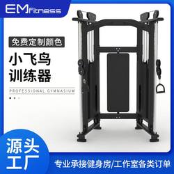 Commercial Little Flying Bird Comprehensive Trainer Multifunctional Gantry Gym Dual Machine Fitness Equipment