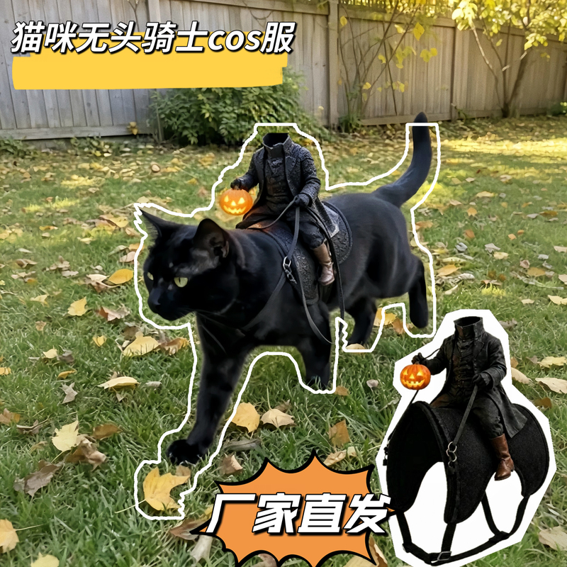 Cat Headless Knight Cosplay Costume Halloween Pet Funny Outfit Kitten Dress-Up Photo Prop Decorative Clothing