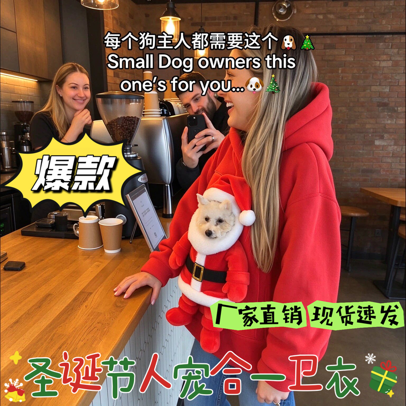 Can Be Used to Dress up Dogs! Christmas Clothing for Humans and Pets Alike, Women's Cat Pocket Sweatshirt, Sweater, Cosplay Outfit Can Be Used to Dress up Dogs! Christmas Clothing for Humans and Pets Alike, Women's Cat Pocket Sweatshirt, Sweater, Cosplay Outfit