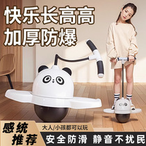 New panda hopped ball sport long high ball children adult trampoline greens hopped gym gym elastic ball m