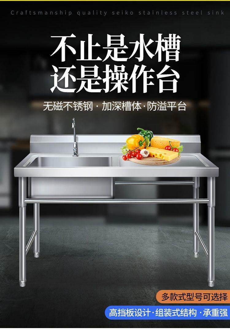Мойка двойная 304商用不锈钢厨房水槽带平台家用洗菜池洗手盆一体洗碗洗衣水槽 OTHER