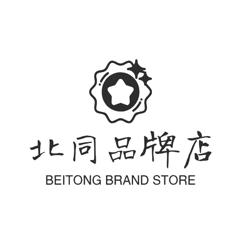 北同品牌店