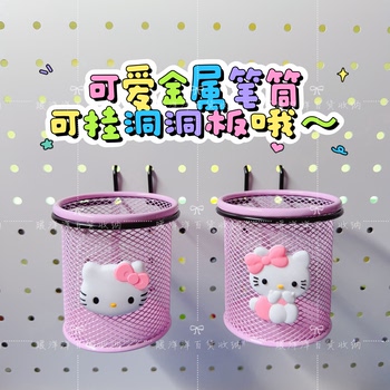 2026 new metal iron art pen holder hanging perforated board storage bucket student desktop storage box creative pen bucket