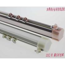 Curtain track straight track thickened aluminum alloy silent composite track load-bearing slide top side assembly pulley hidden track