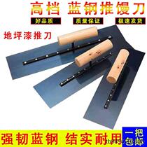 Trowel putty plastering wall trowel diatom mud polish painter bricklayer plaster knife scraper large white tool