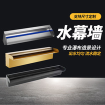 Landscaping water curtain wall stainless steel waterfall water wall outlet fish pond rockery water curtain waterfall water feature water tank