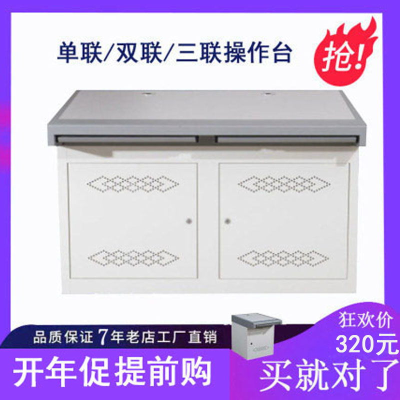 Triple Security Console Assembled TV Wall Platform Customizable Single Platform Dual Monitoring Console