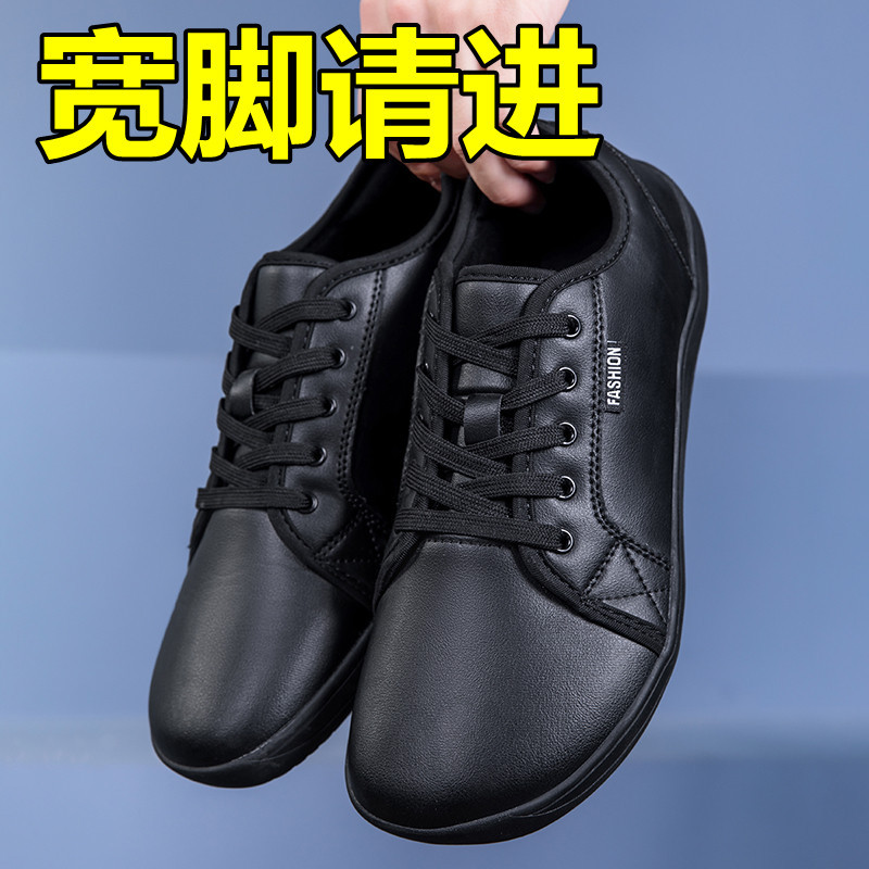 Extra Large Size Casual Leather Shoes for Men with Wide Feet, 3E46 Leather Surface, 47 Sneakers, 48 Extra Loose Shoe Last, 49 Soft Sole