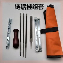 Chain saw chain repair tool file set chain file sharpening chain saw chain utility tool set for home use