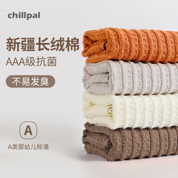 5A Grade Xinjiang Long-Staple Cotton Towel, Pure Cotton, Absorbent, Not Easy to Shed, for Face Washing, Household Use, Hand Wiping, All-Cotton, High-End for Men and Women