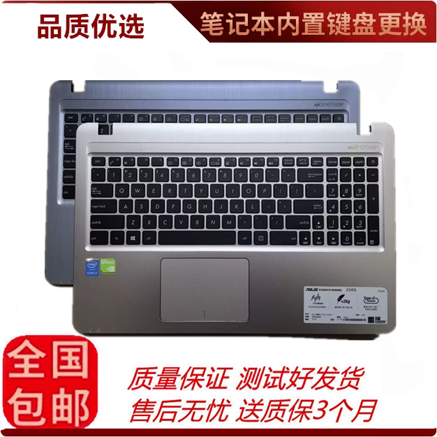 Suitable for Asus A540 D540Y F540U R540U X540L X540 X500Ubc Shell Keyboard