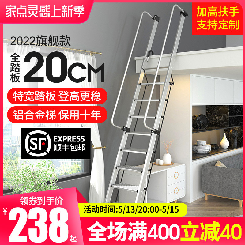 Home aluminum alloy Ladder Cabinet Stairway Armrest Staircase folding room inside and outside works Climbing Ladder Straight Ladder Customizable telescopic