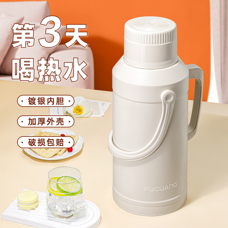 Термос Fuguang thermos бытовой термос большой емкости с пластиковым корпусом, термос-бутылка для студенческого общежития, бутылка для кипятка объемом 3,2 л Изображение 1