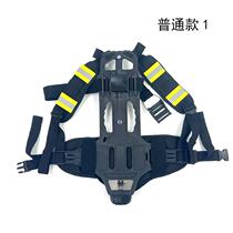 Positive pressure air respirator back frame back plate back support fire rescue air call accessories carbon fiber bottle back clip shoulder strap