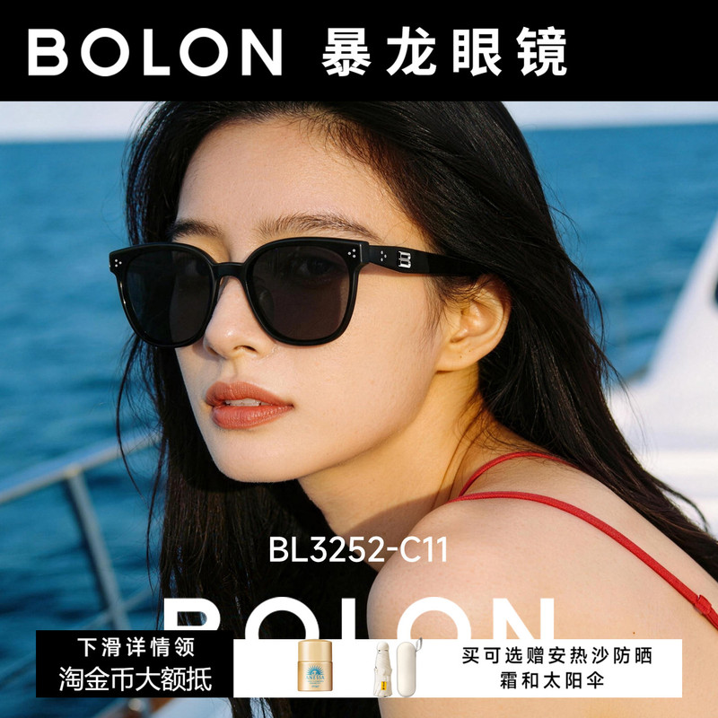 Tyrannosaurus Glasses 2026 New Product, Optional Polarized Anti-Uv Sunglasses for Women, Versatile Square and Round Sunglasses for Men Bl3252
