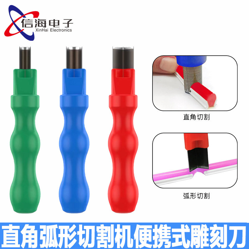 3合一直角弧形切割机便携式雕刻刀 分体式霓虹灯条裁切刀切割工具