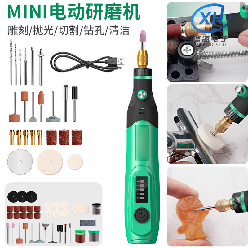 小型电磨机手持抛光玉石雕刻工具家用多功能打磨机迷你小电钻套装