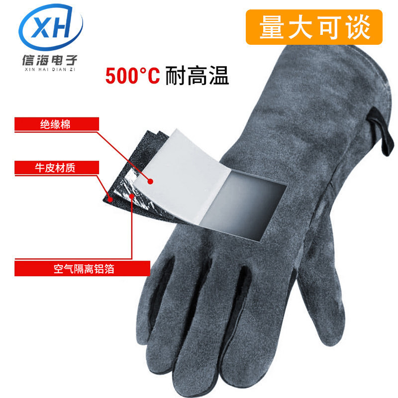 牛皮长款电焊手套双层隔热耐高温防飞溅防割焊工手套防护牛皮耐磨